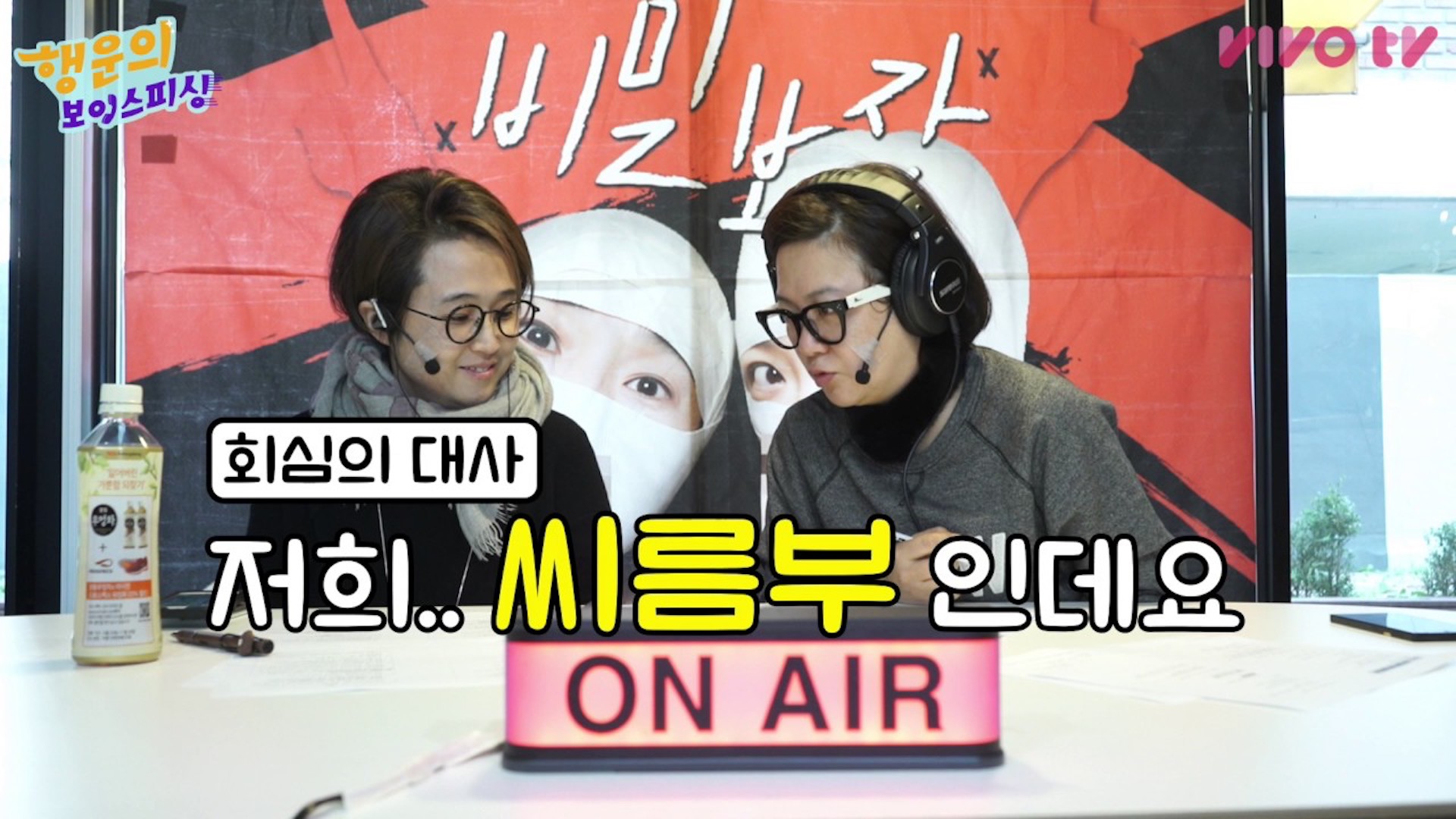 [행운의 보이스피싱] 김숙에게 씨름부 목소리 기능이 추가 되었습니다