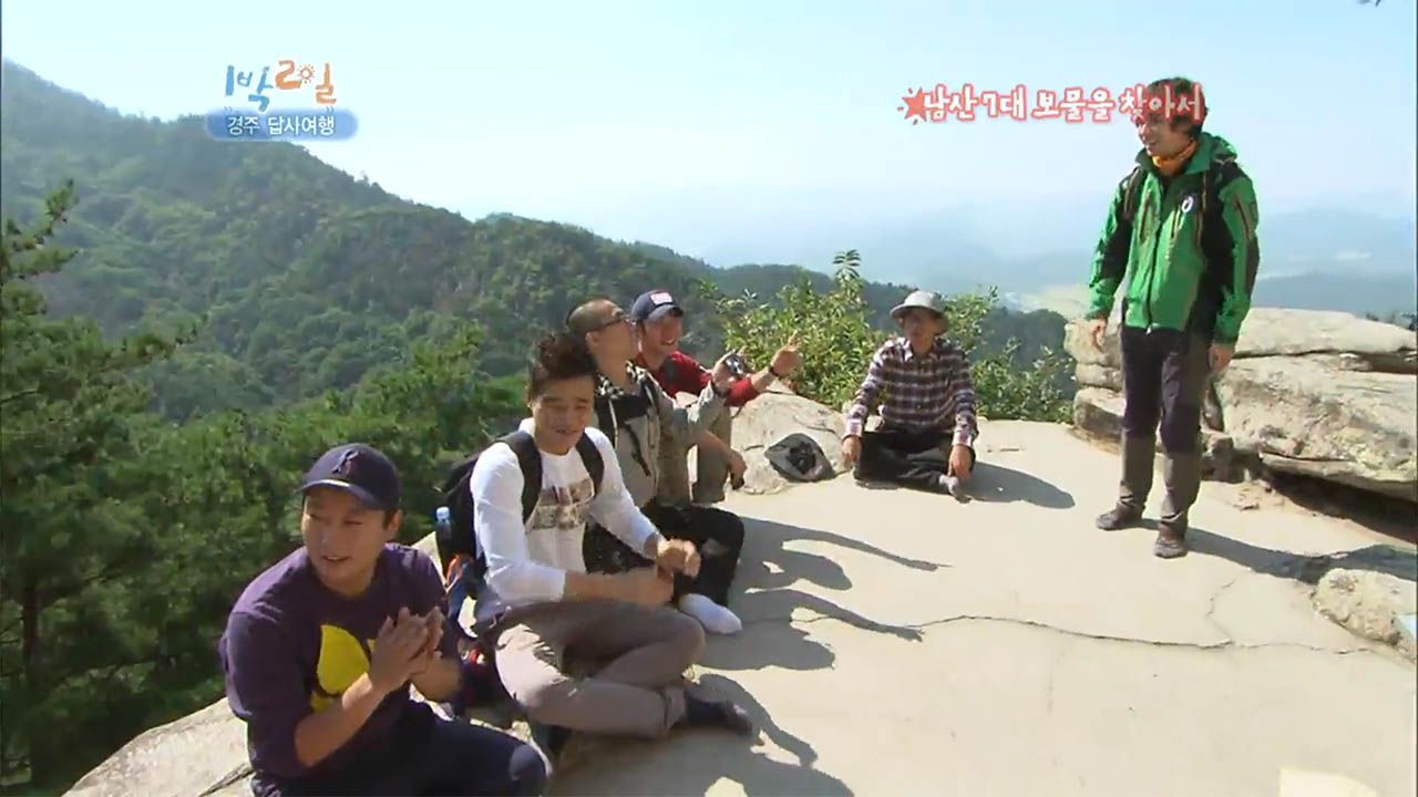 1박2일 213회