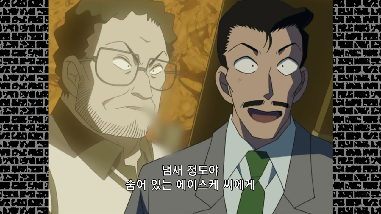 기묘한 일가의 의뢰 (후편)