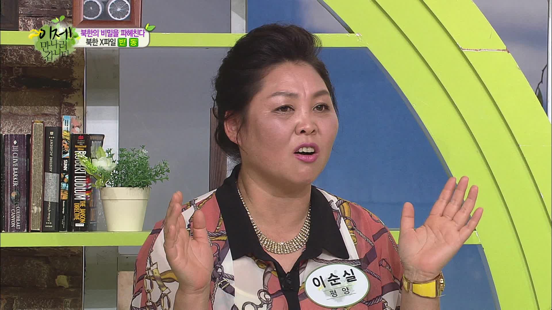 이제 만나러 갑니다 시즌1 78회