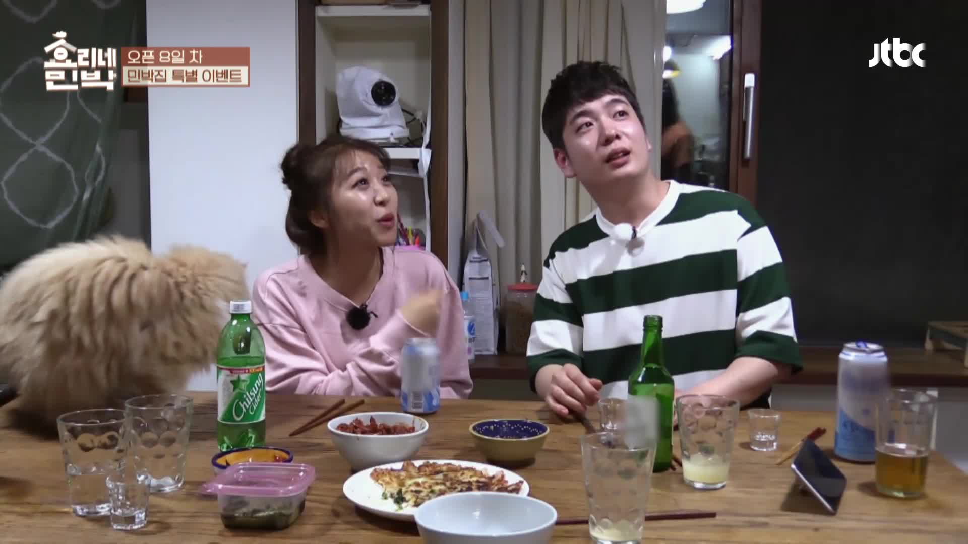 효리네 민박 9회