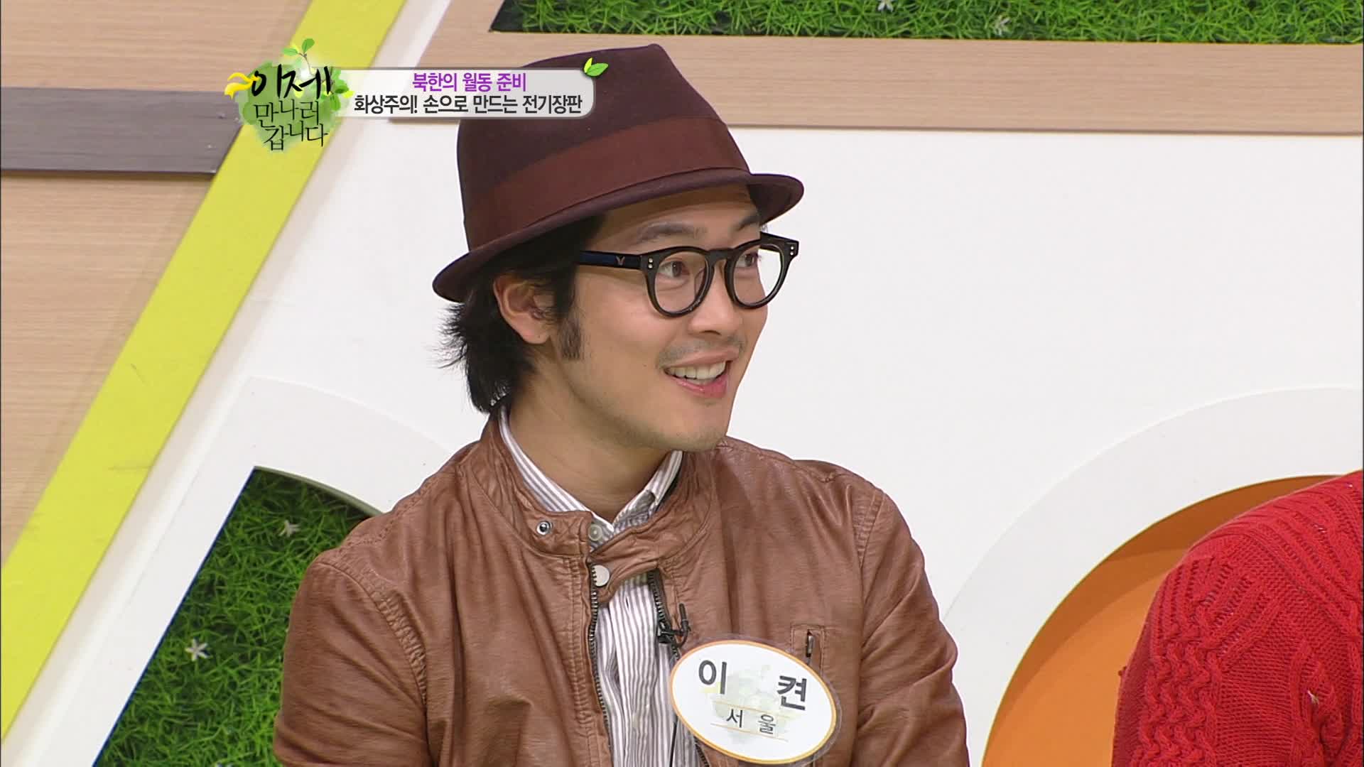 이제 만나러 갑니다 시즌1 53회