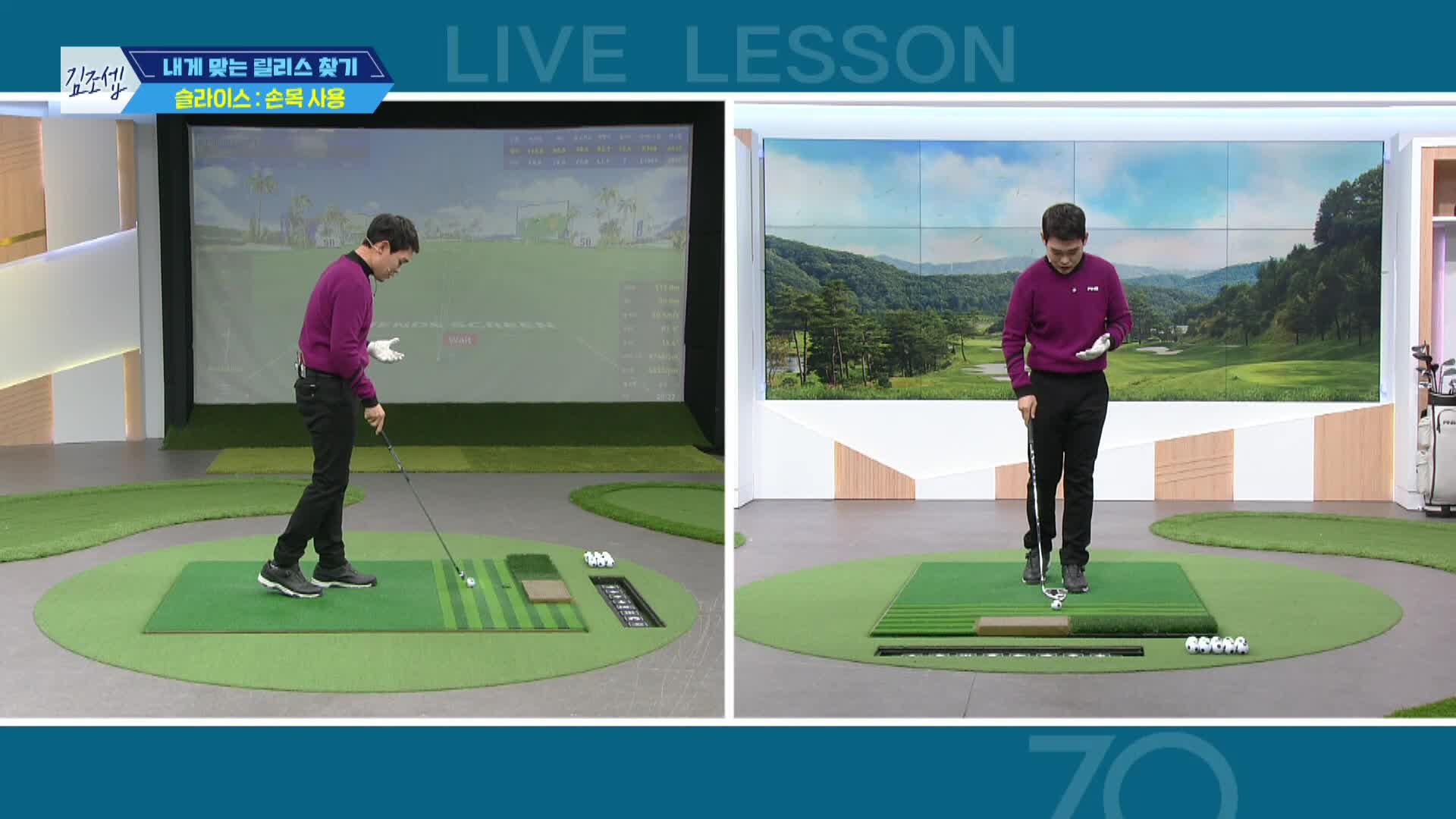 라이브레슨70 1598회