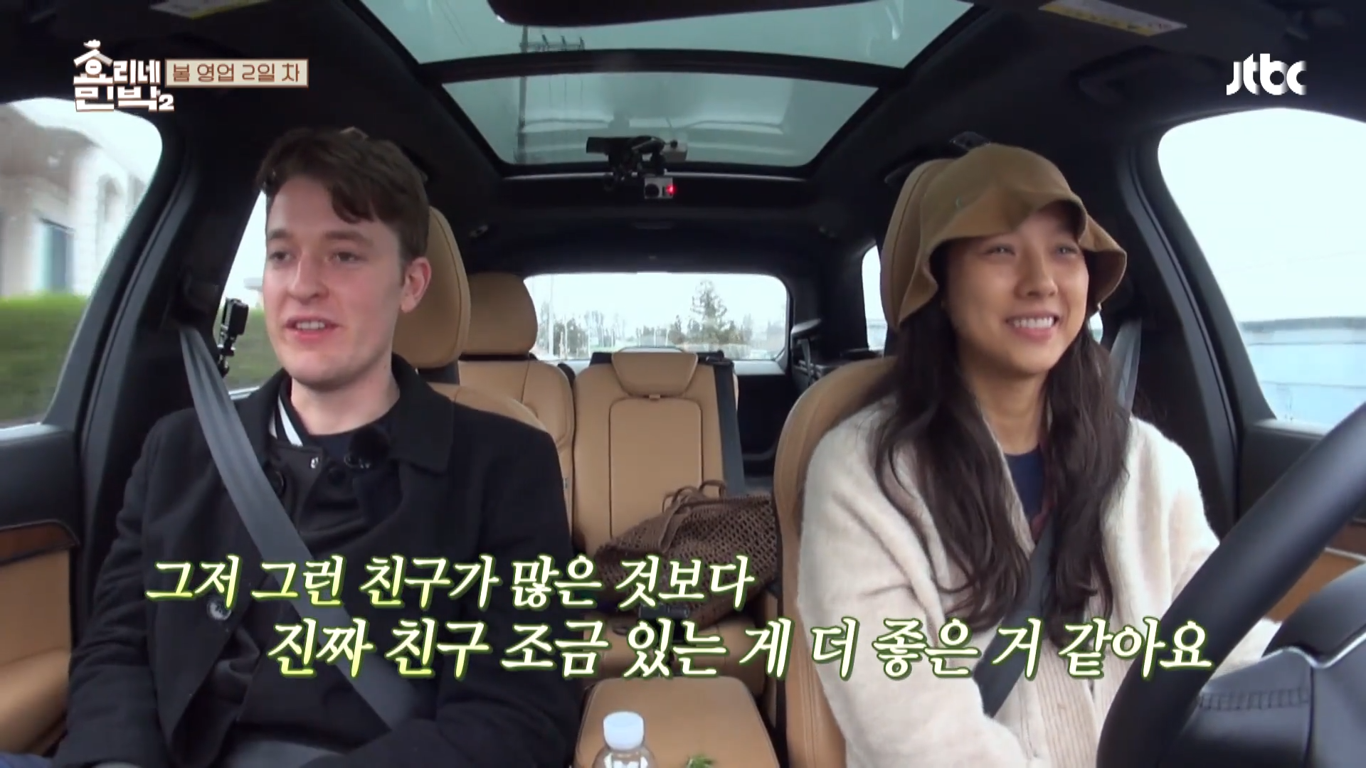 효리네 민박2 13회