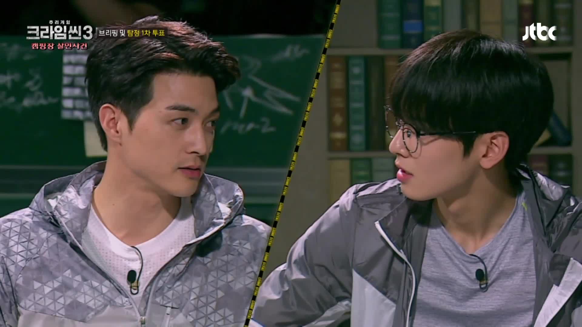 크라임씬 3 7회