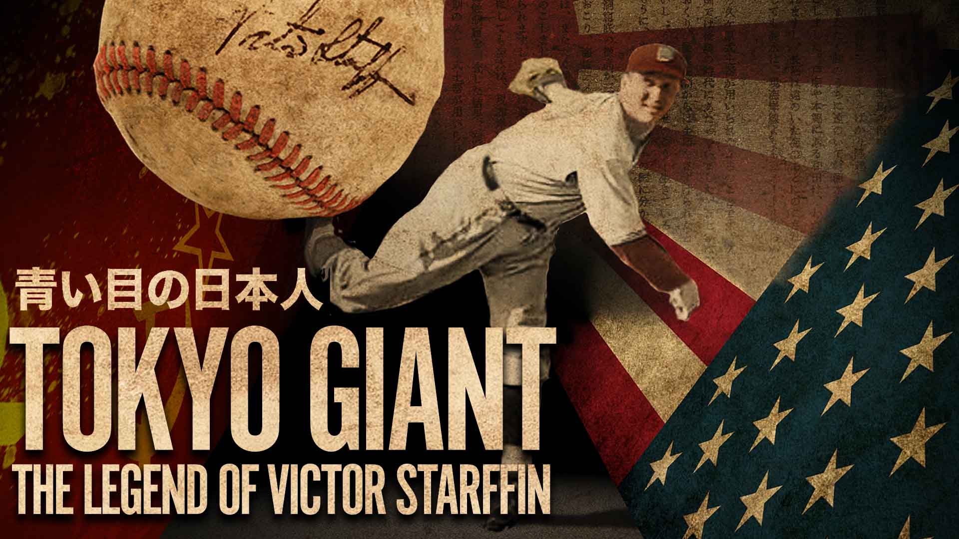Tokyo Giant: The Legend of Victor Starffin