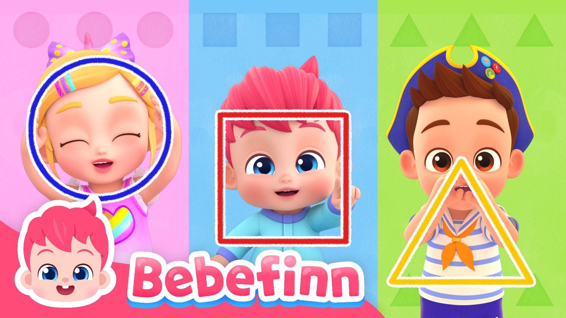 베베핀 모양 탐험 (영어)