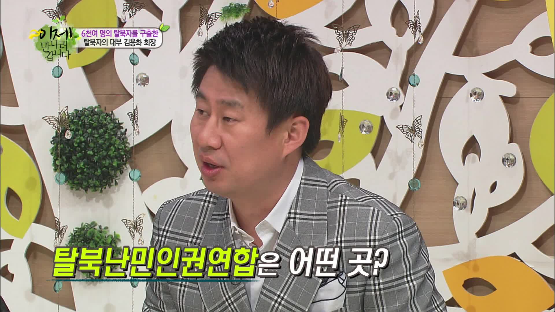 이제 만나러 갑니다 시즌1 73회