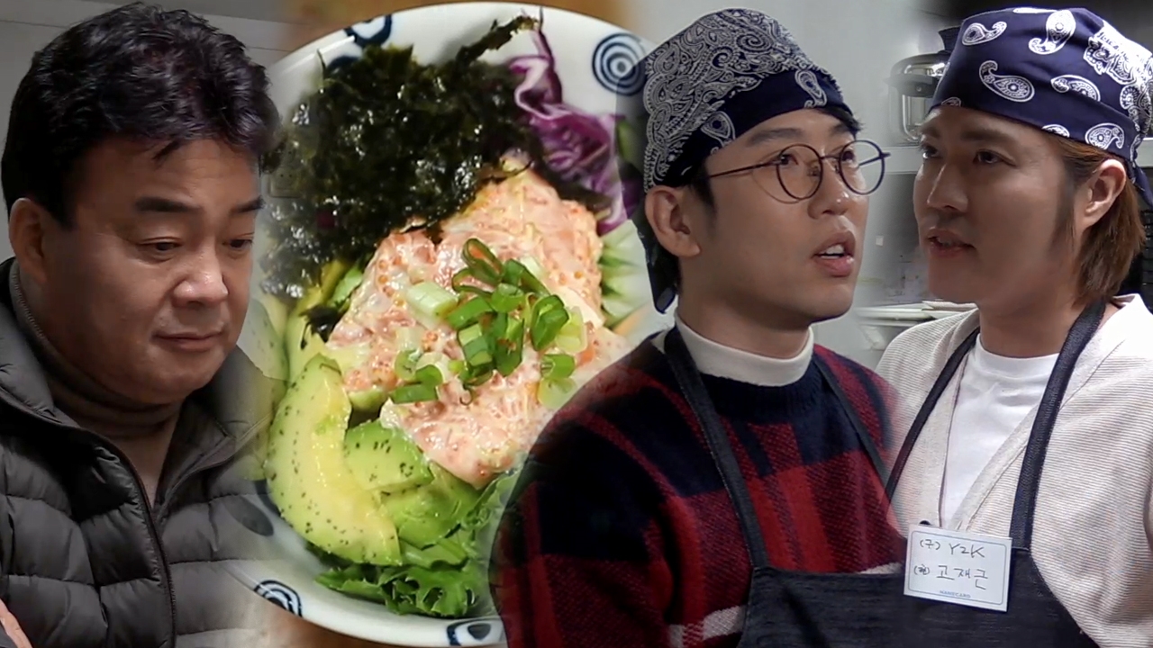 백종원의 골목식당 2회