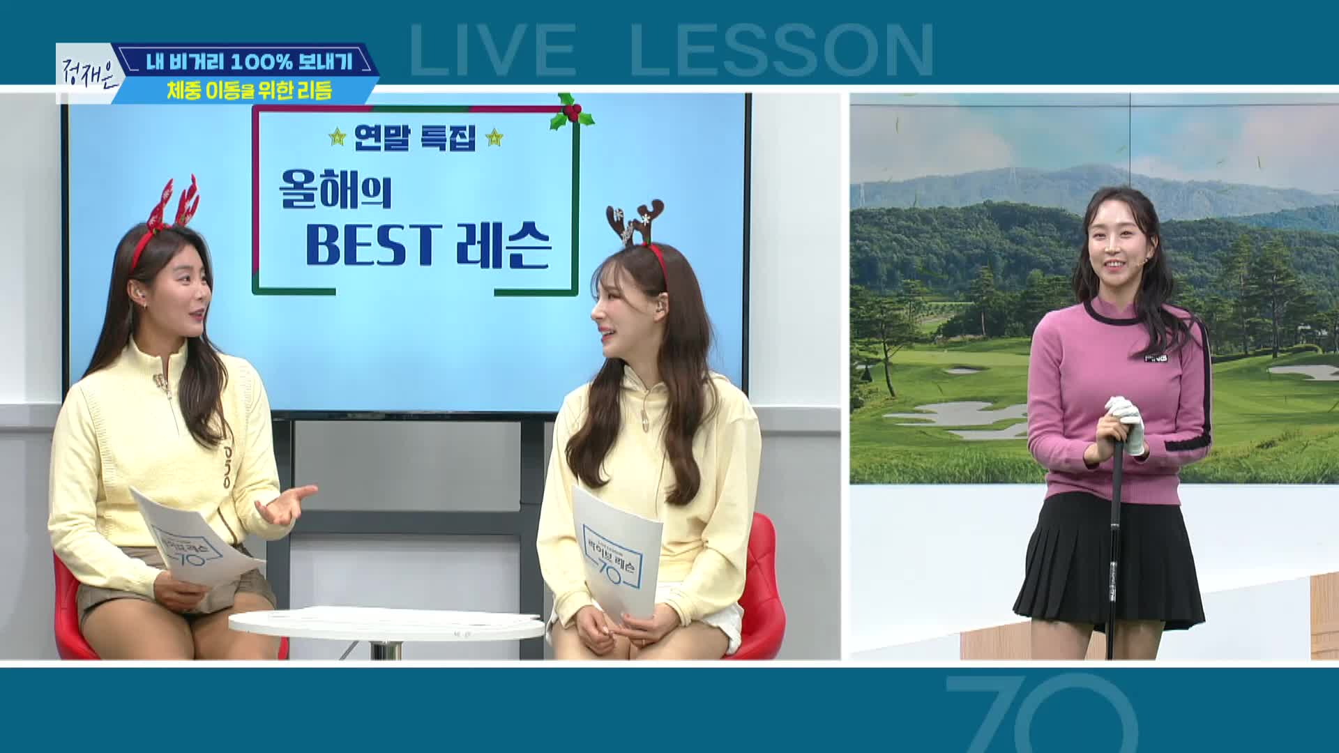 라이브레슨70 1595회