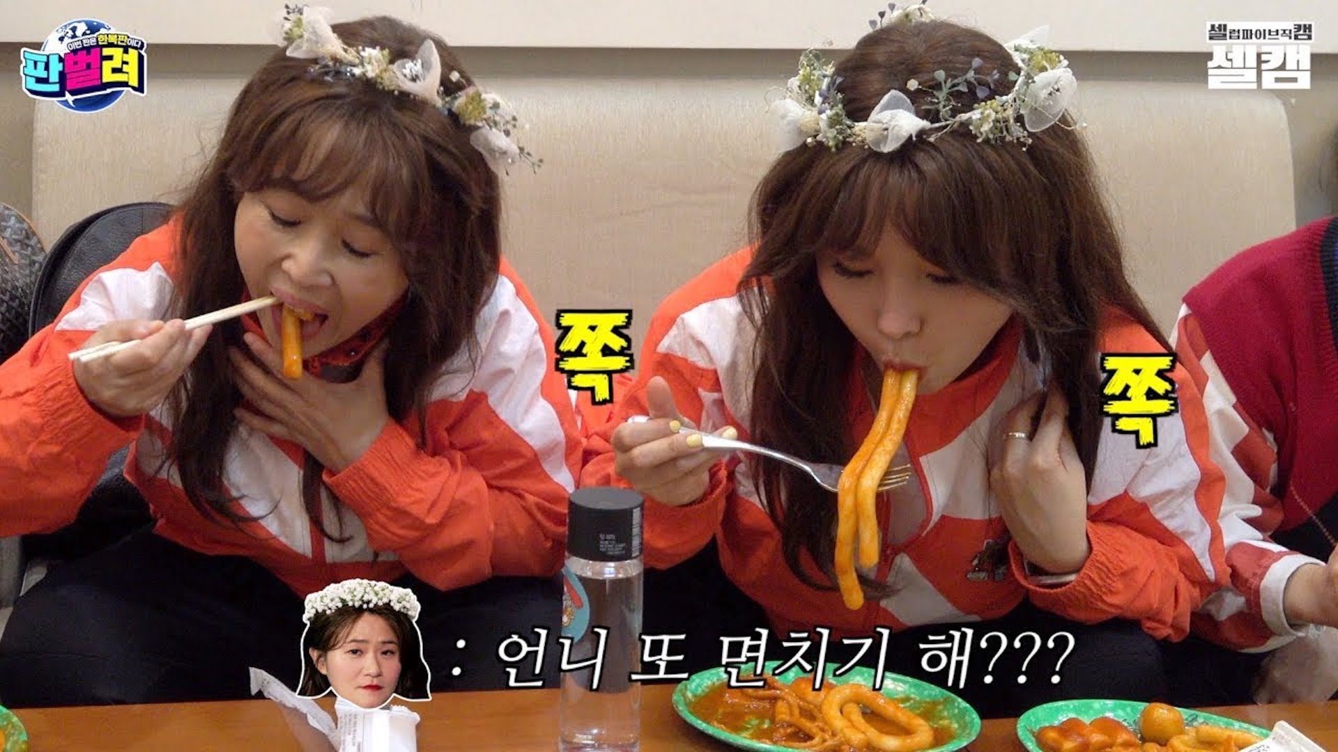 떡볶이 처돌이☞ 셀럽파이브가 다녀온 [배민 떡볶이 마스터즈]🥘