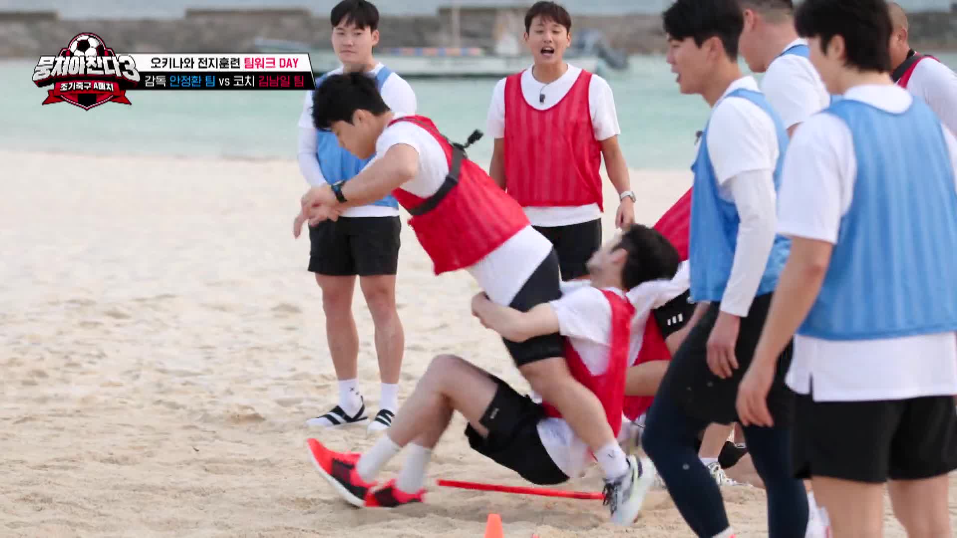 뭉쳐야 찬다3 18회