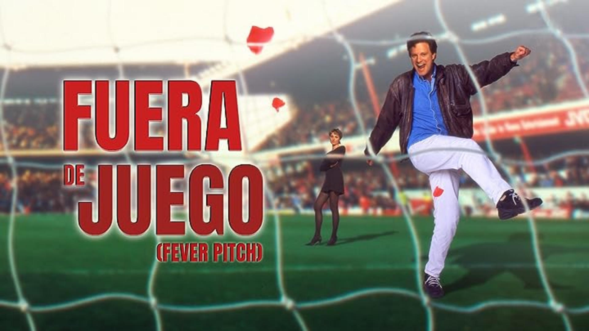 Fuera de juego (Fever Pitch)