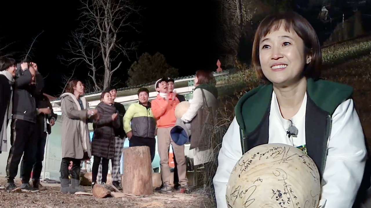 불타는 청춘 150회