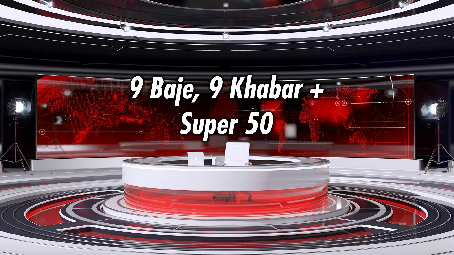 9 Baje, 9 Khabar + Super 50