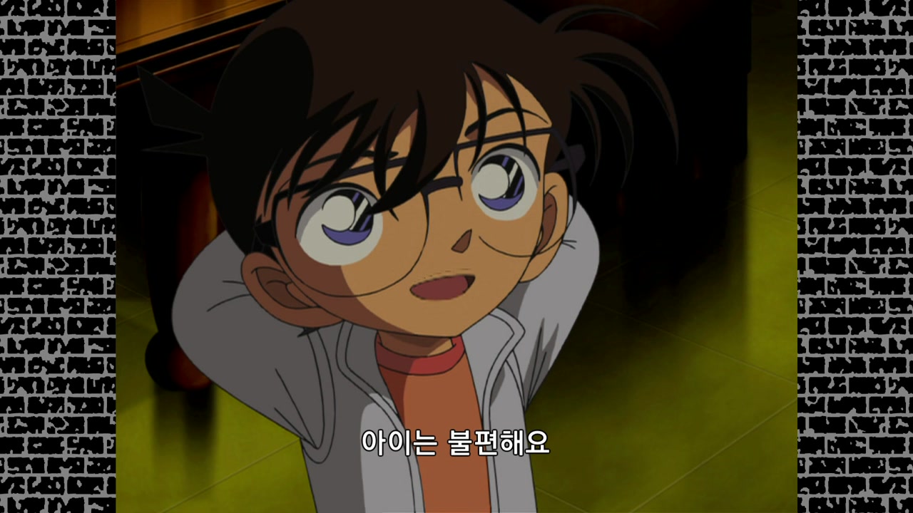 키 차이 20cm의 수수께끼