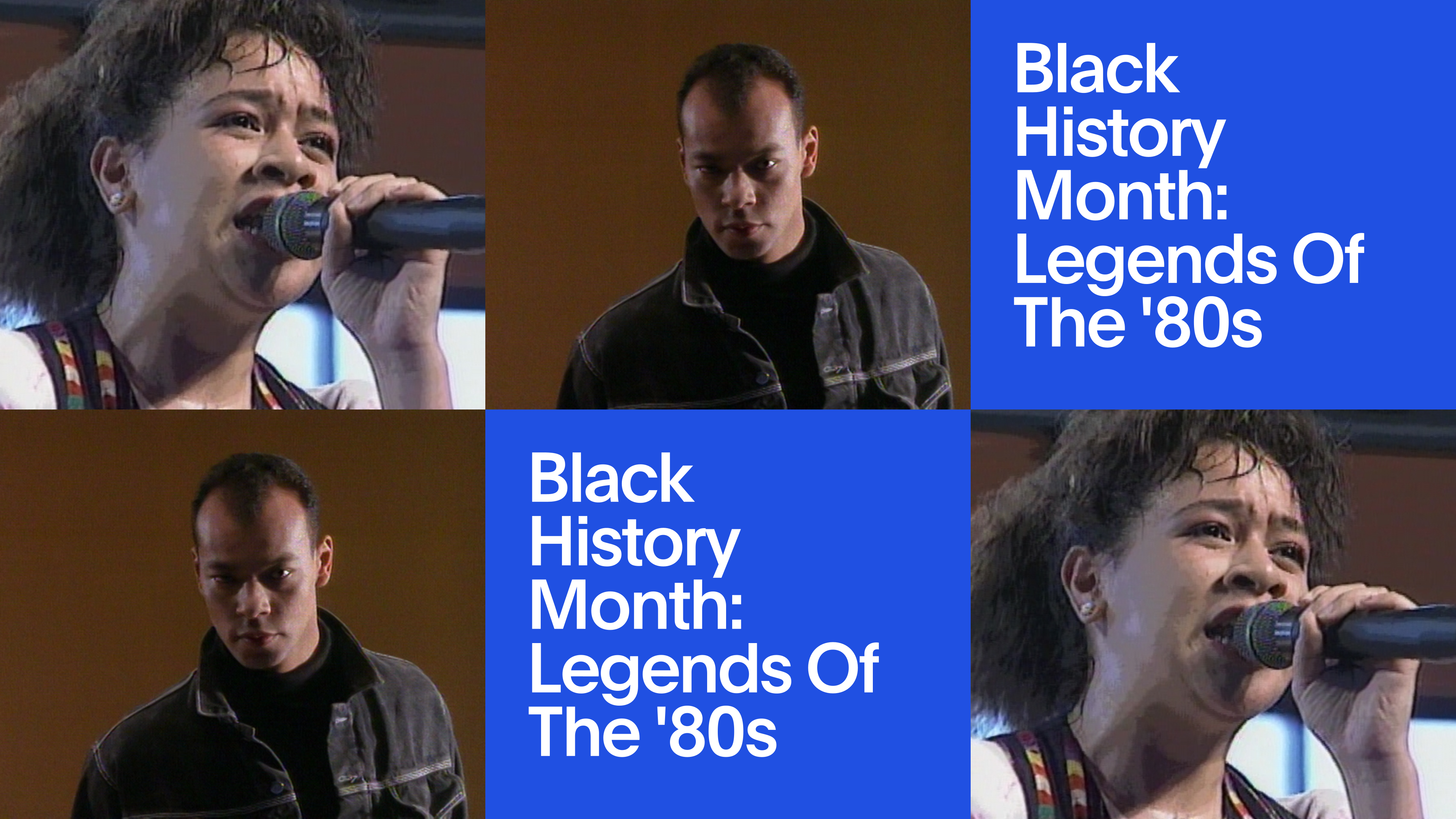 Black History Month: Legends Of The '80s