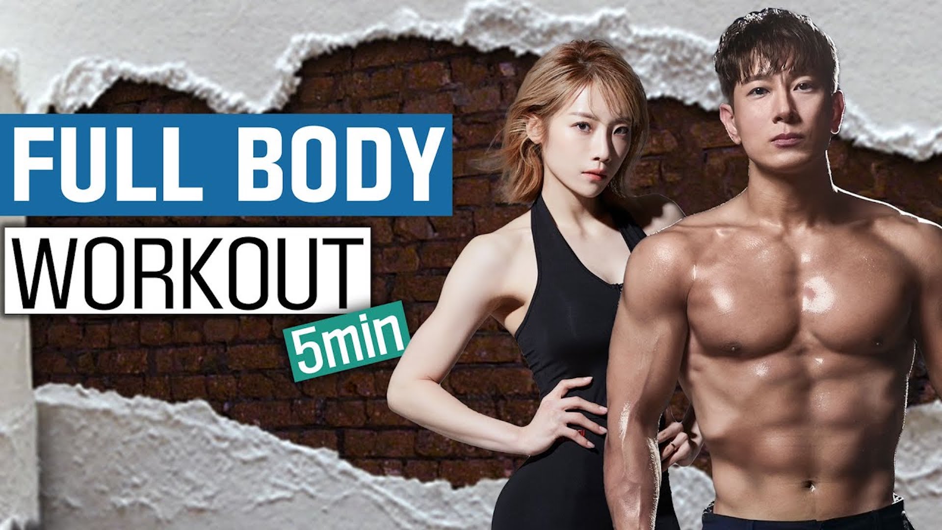 턱 끝까지 숨이 차오르는 Agent. H 전신운동