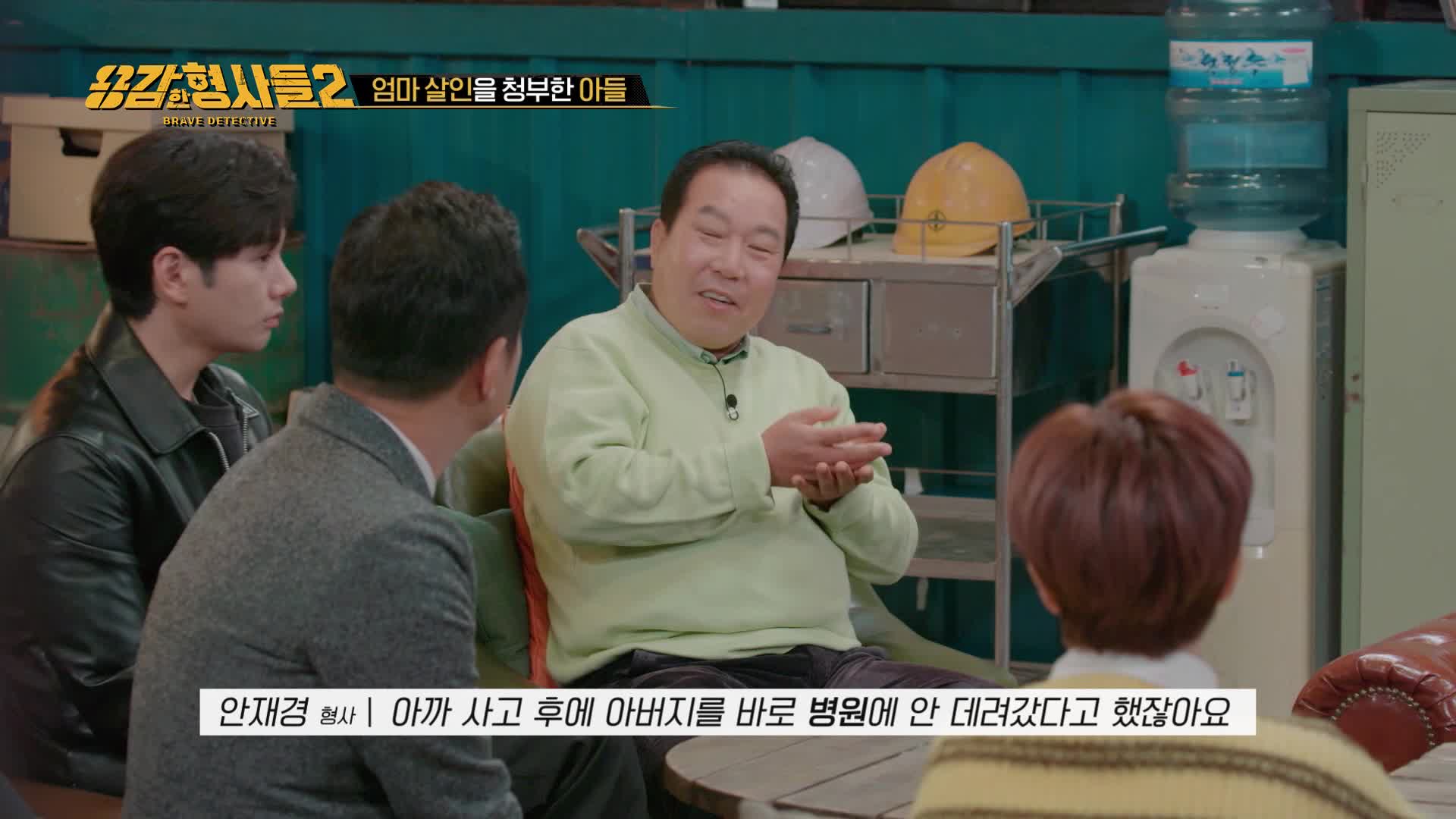 대구 친부모 청부 살해 의뢰 사건 / 제주연쇄강도살인 / 노인 연쇄교통사망사건