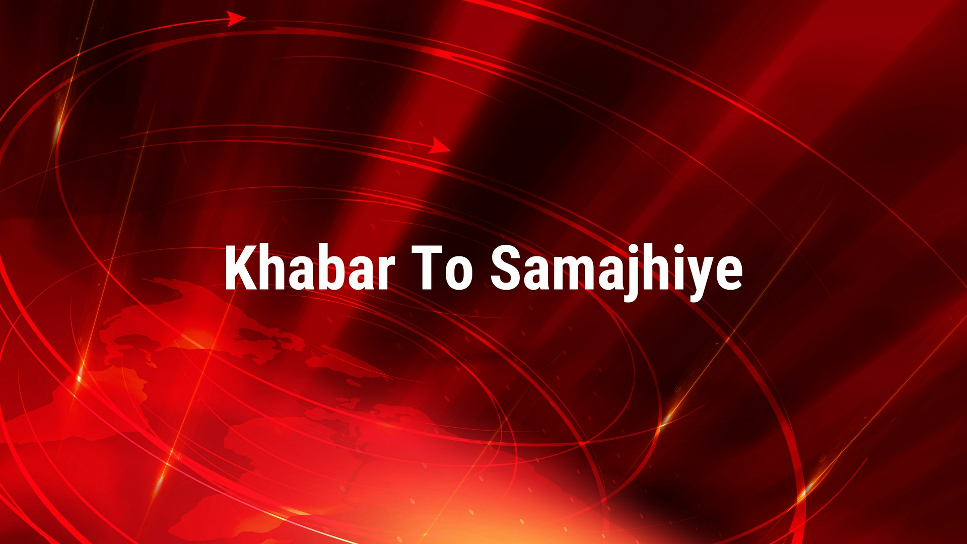 Khabar To Samajhiye