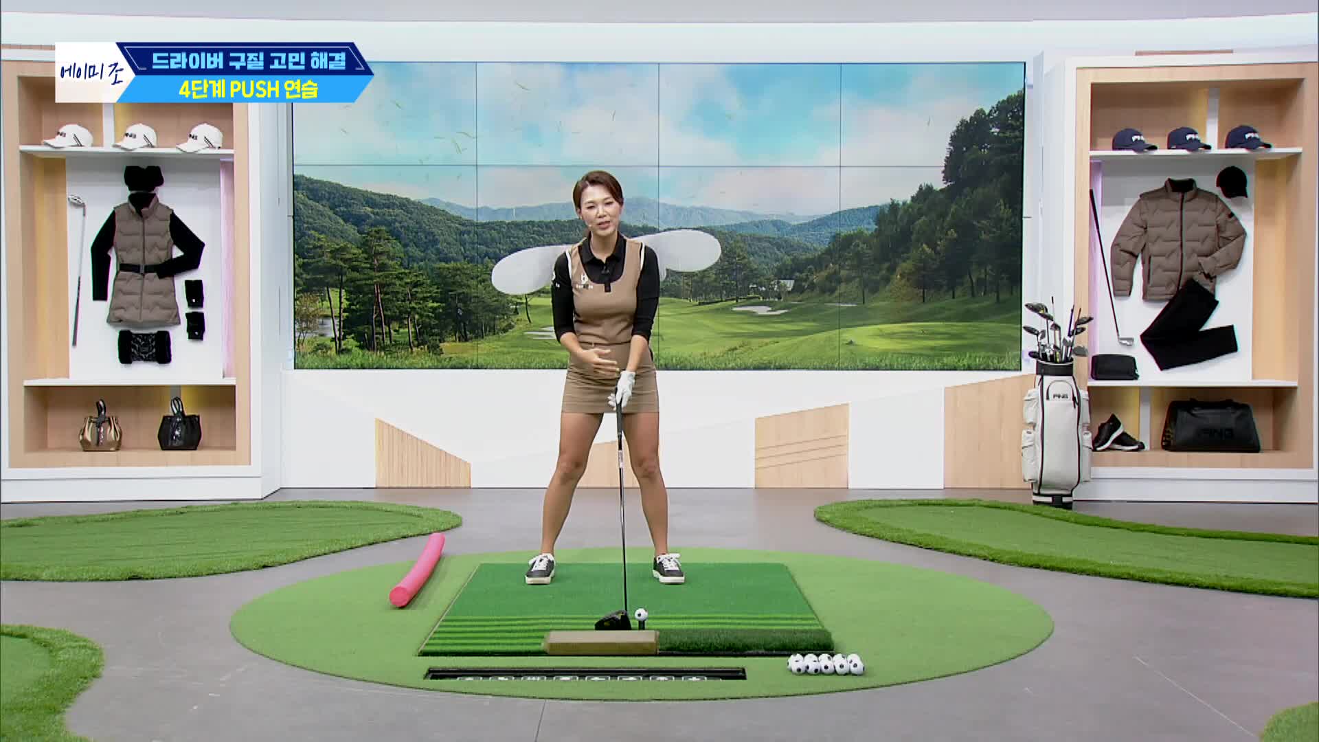 라이브레슨70 1611회