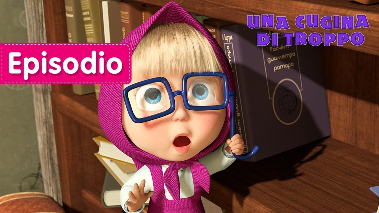 Una Cugina Di Troppo