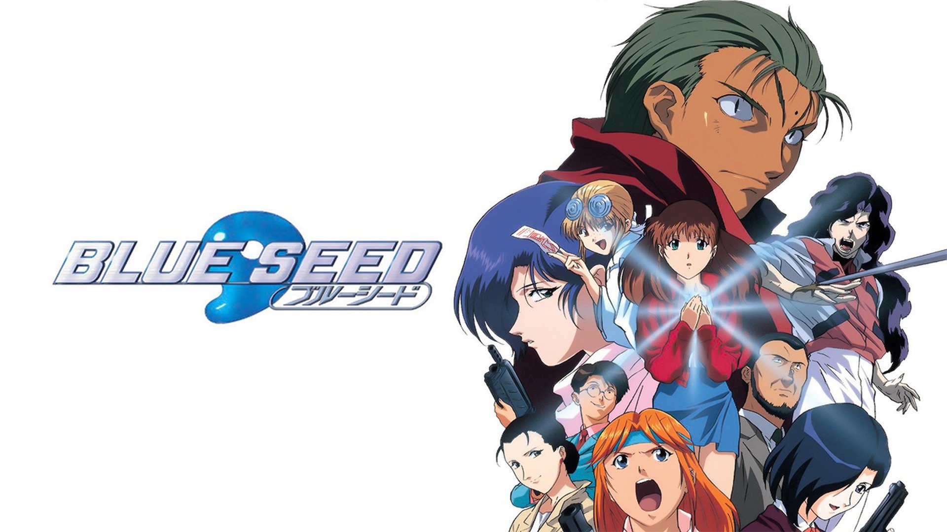 Blue Seed