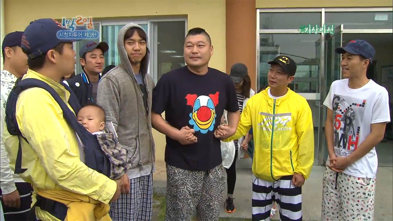 1박2일 210회