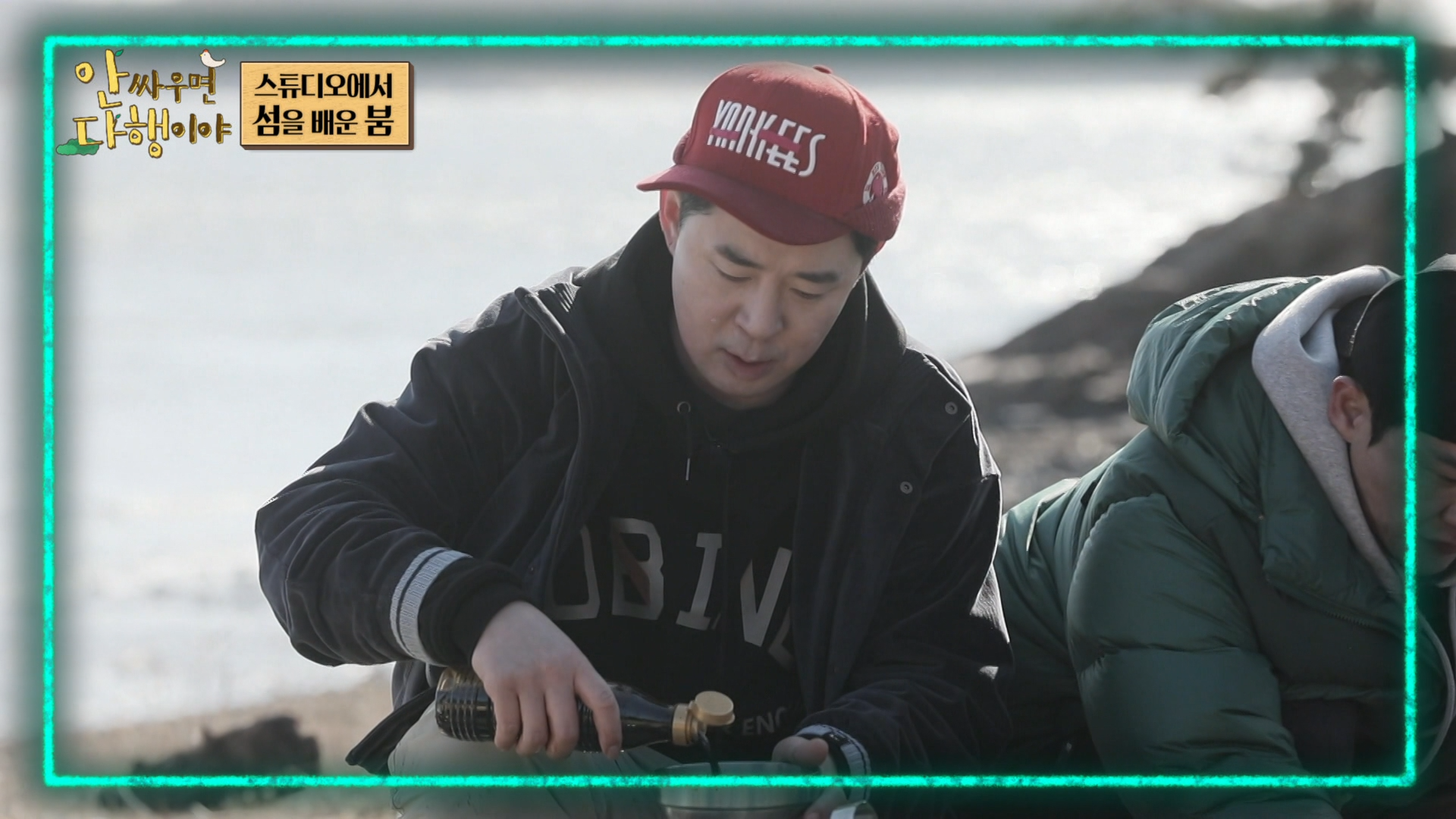 안싸우면 다행이야, 116회