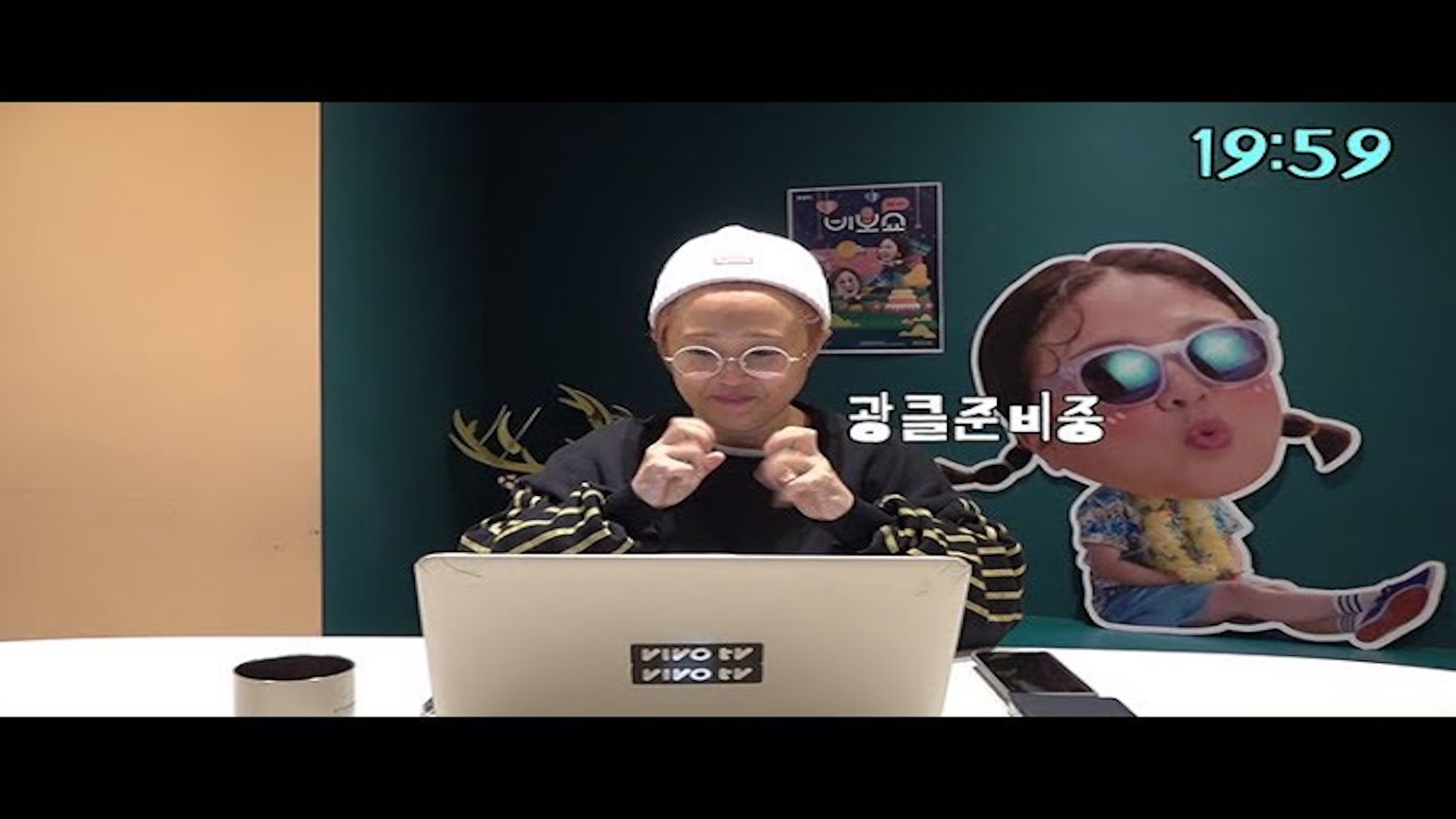 주최자 송은이가 직접 도전🔥 '비보쇼-합동생파' 티켓팅!