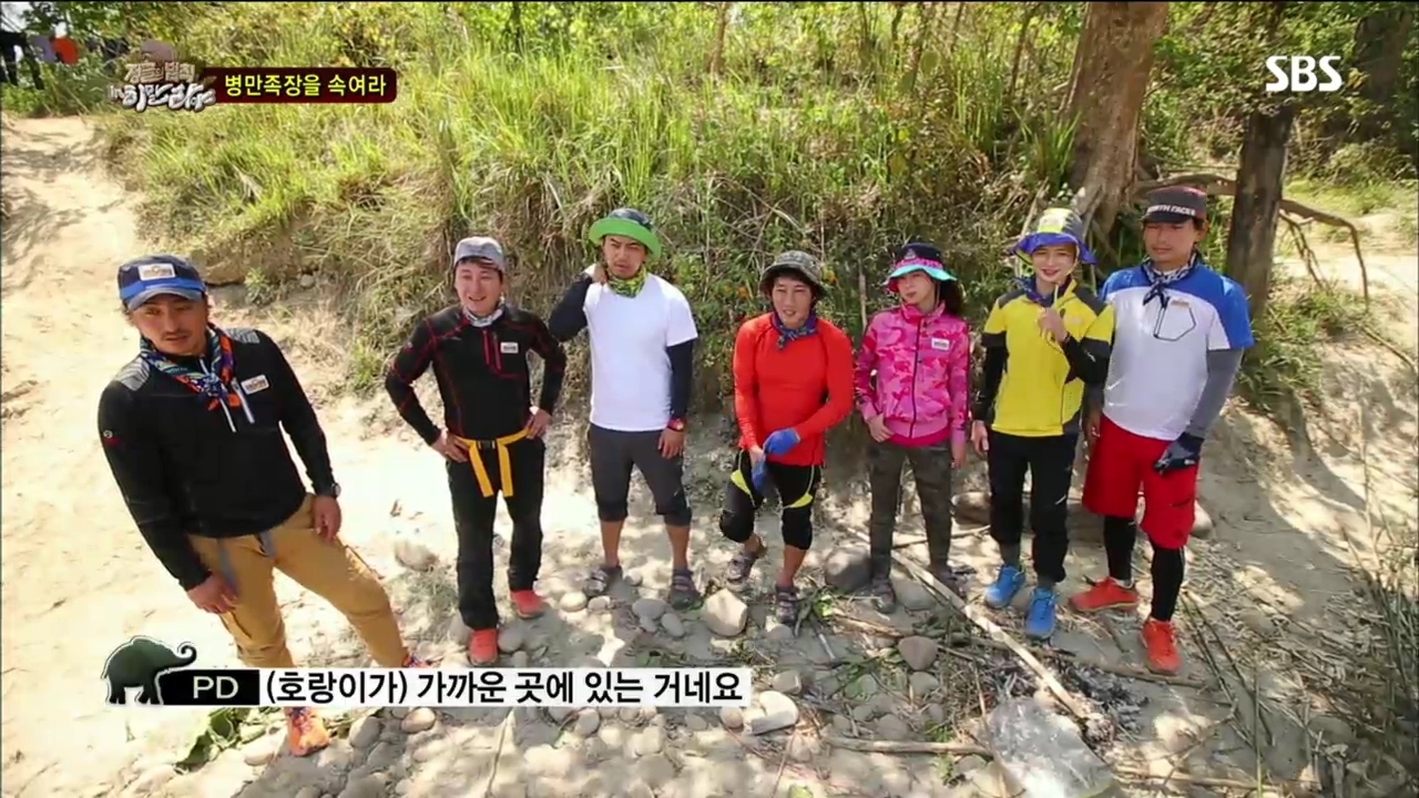 김병만의 정글의 법칙 65회