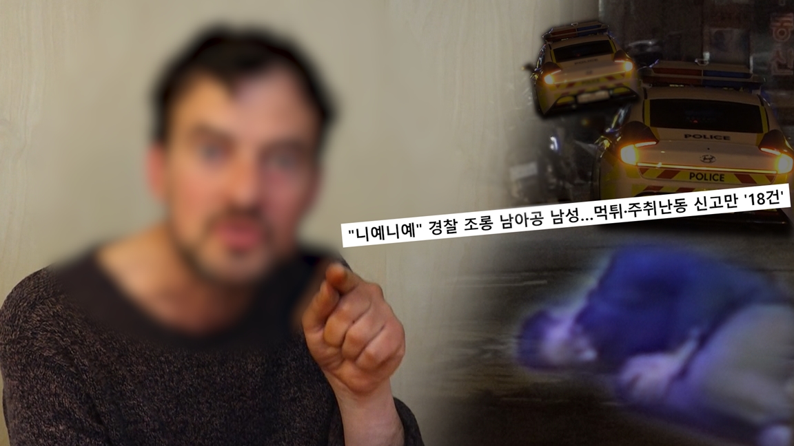 궁금한 이야기 Y 675회