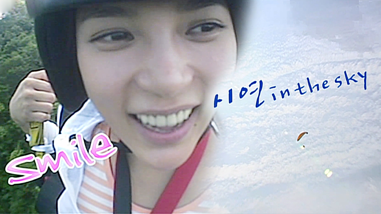 패밀리가 떴다 56회