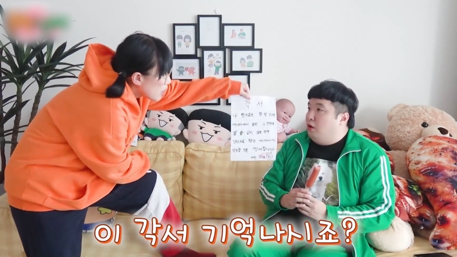 에이미 물건 몰래 파는데 에이미가 나왔다? / 에이미, 데이지가 같은 사람을 좋아한다면?