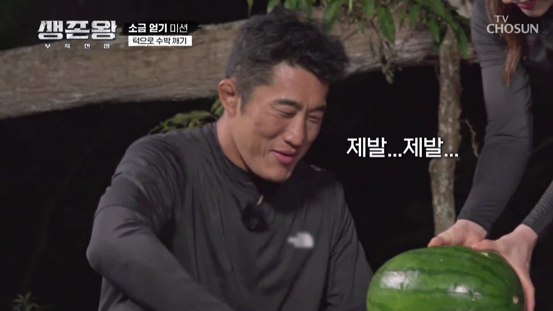 깃발 사수와 자급자족 생존을 위한 절대 강자들의 승부! 2회