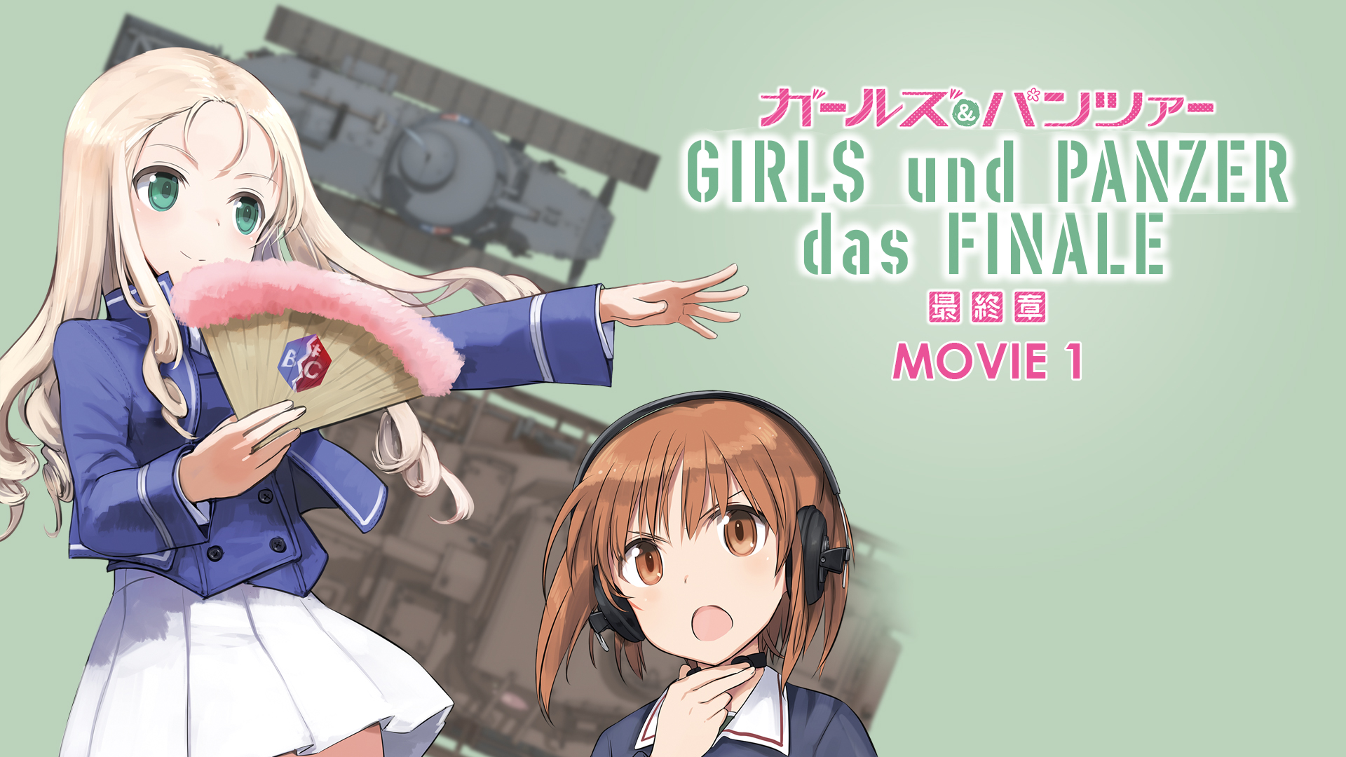 Girls und Panzer: Das Finale