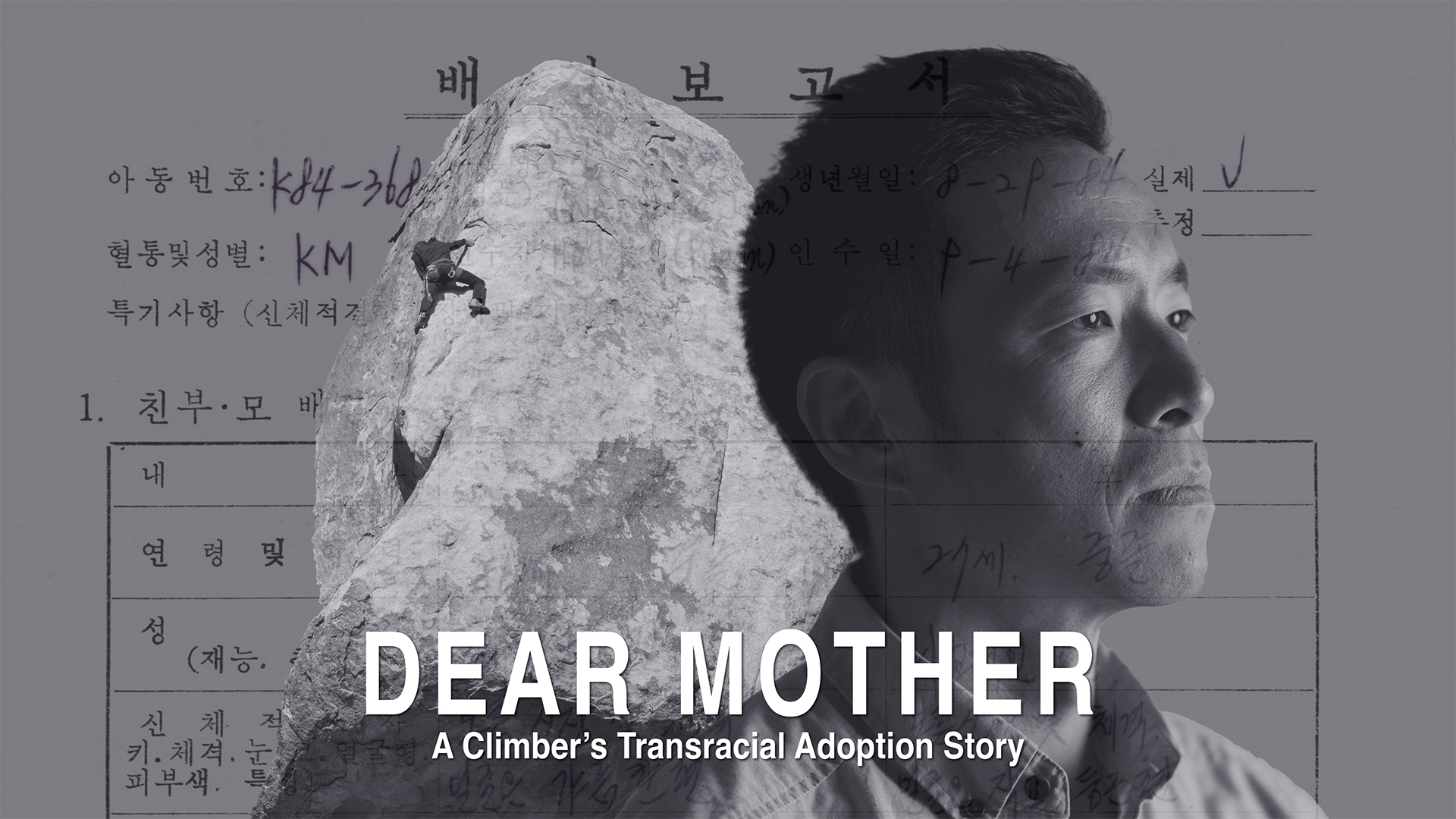 Dear Mother