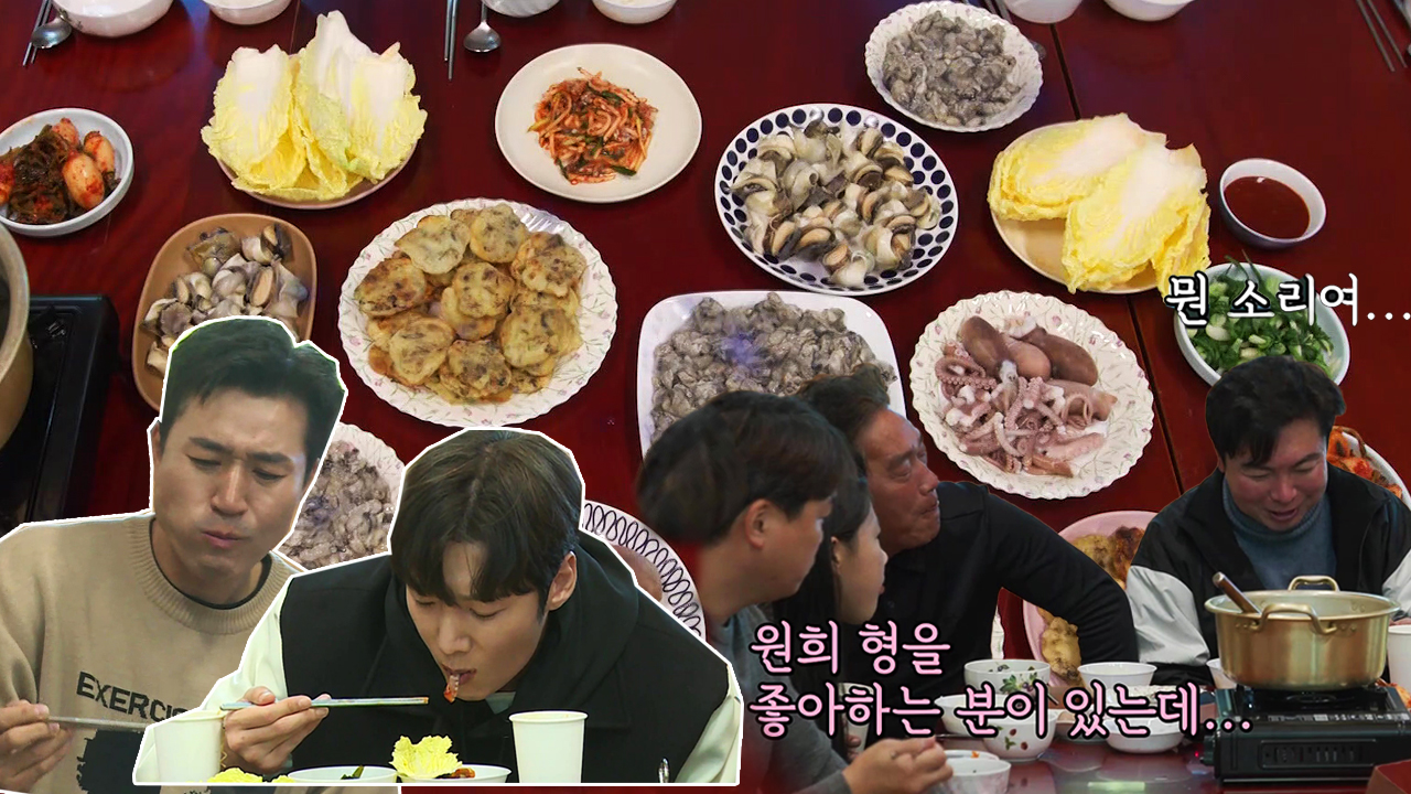 미운 우리 새끼 325회