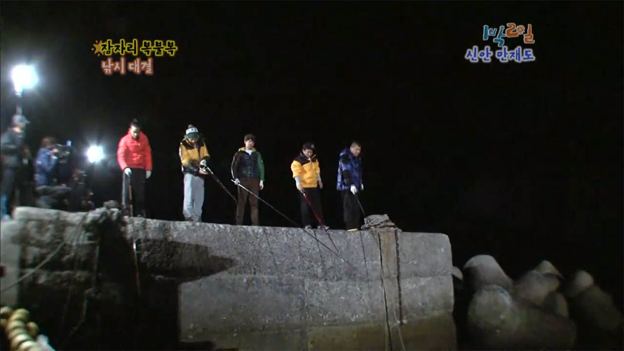 1박2일 164회