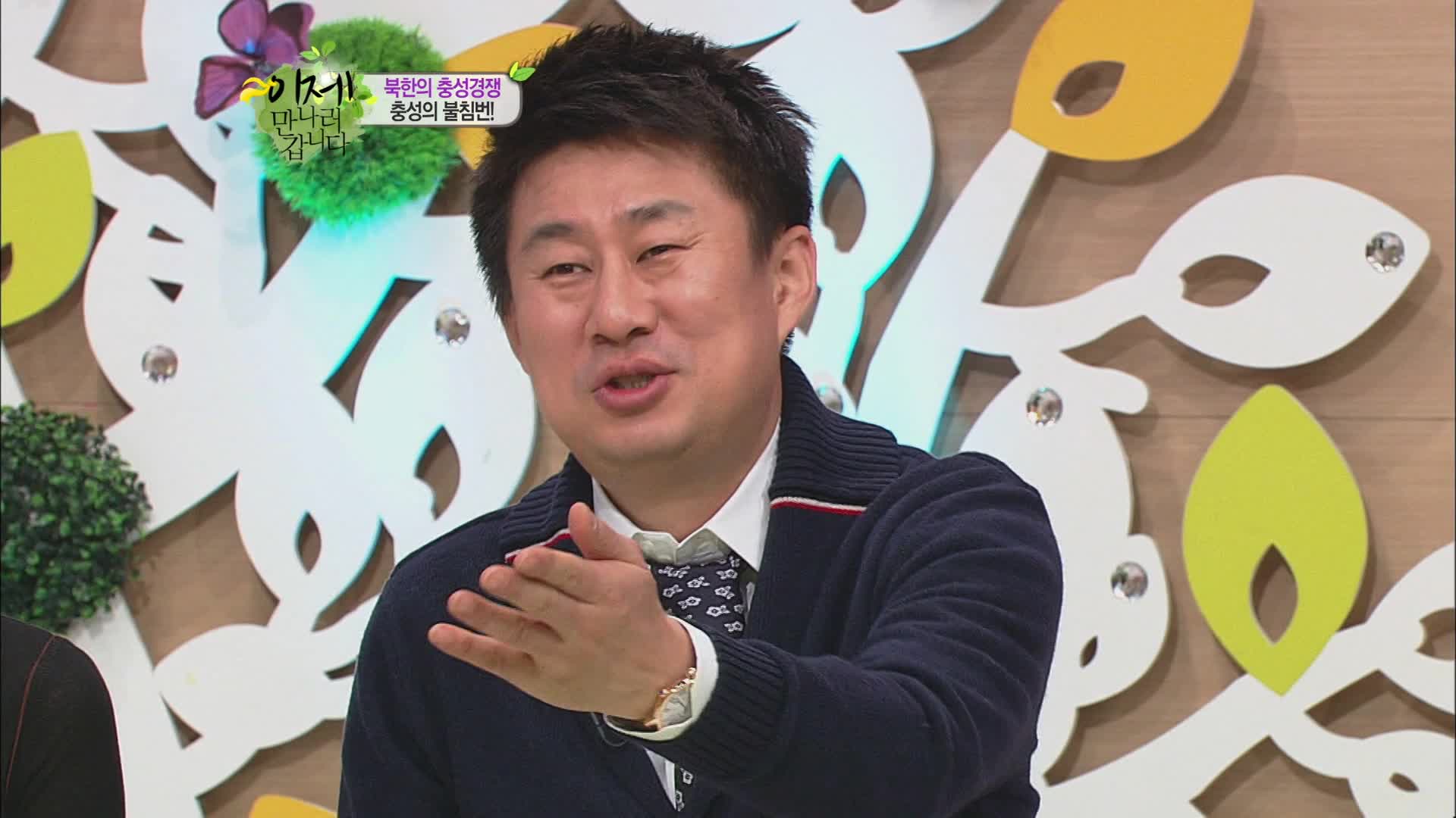 이제 만나러 갑니다 시즌1 62회