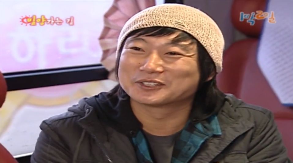 1박2일 13회