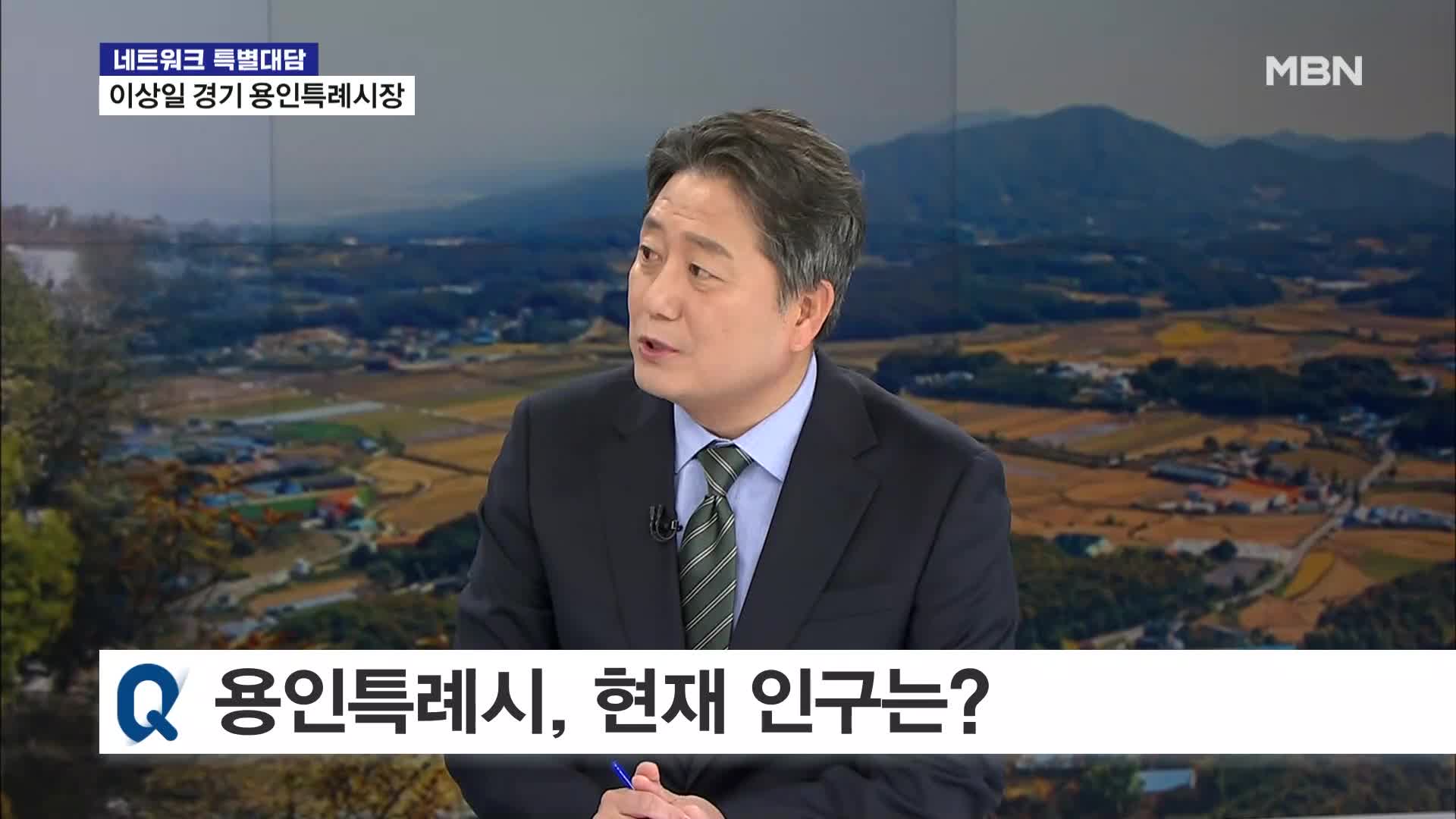 2025년 12월 4일 전국네트워크뉴스