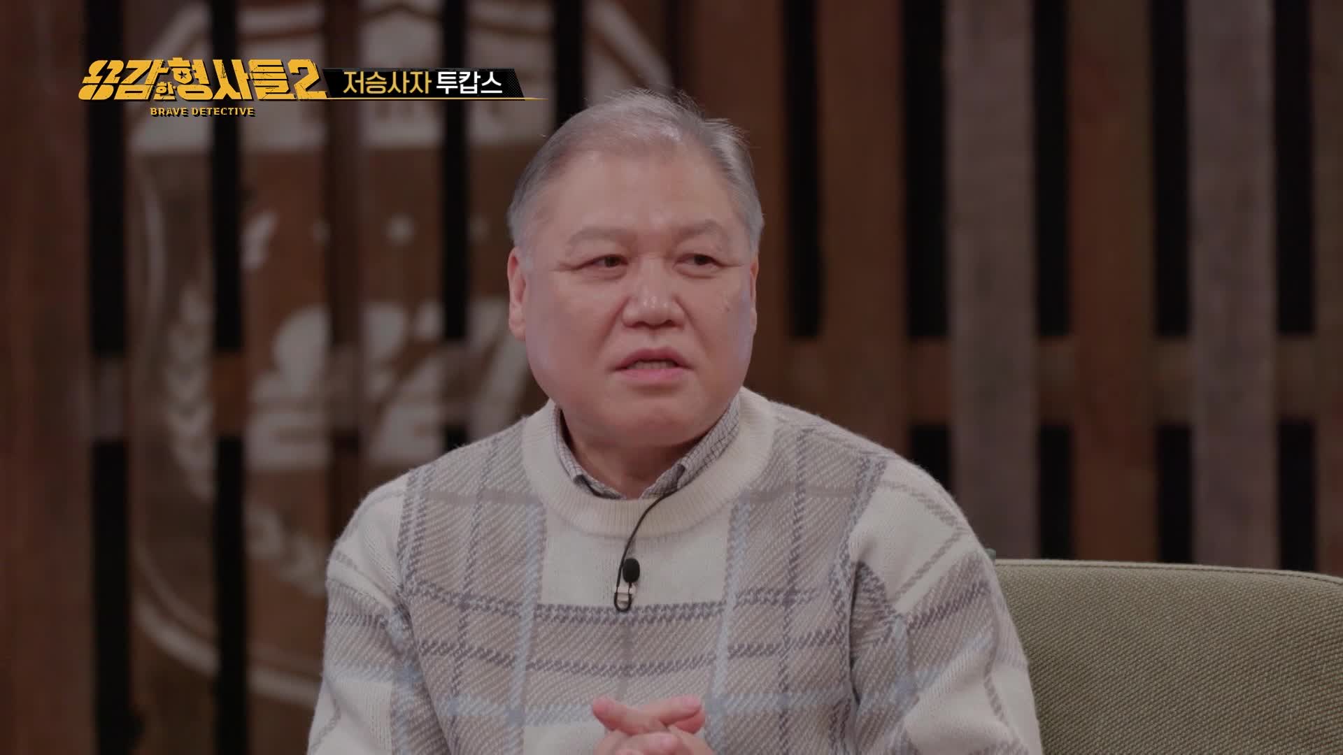 칭다오 공원 원정 청부살인 / 부산 교수부인 살인사건