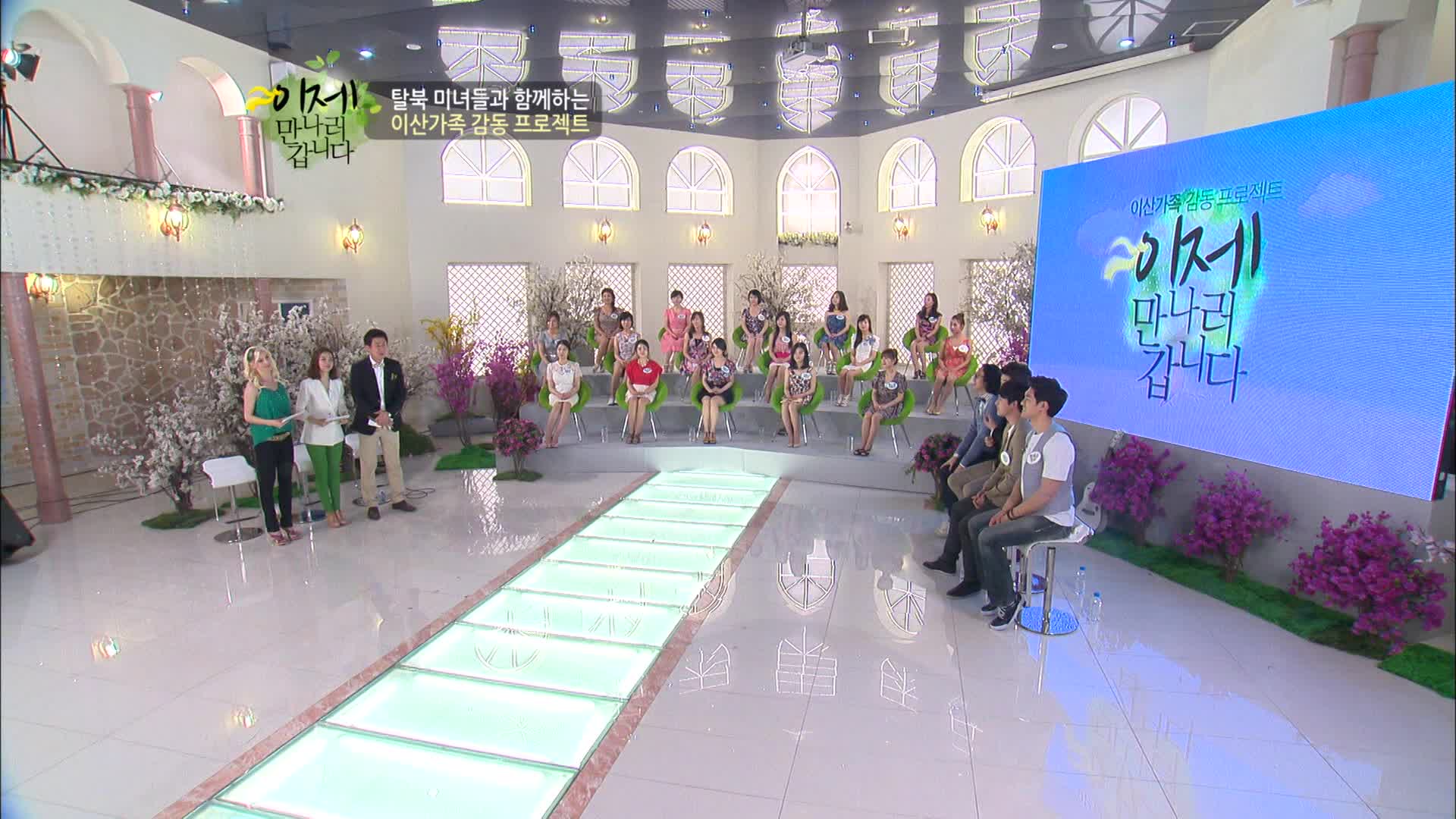 이제 만나러 갑니다 시즌1 22회