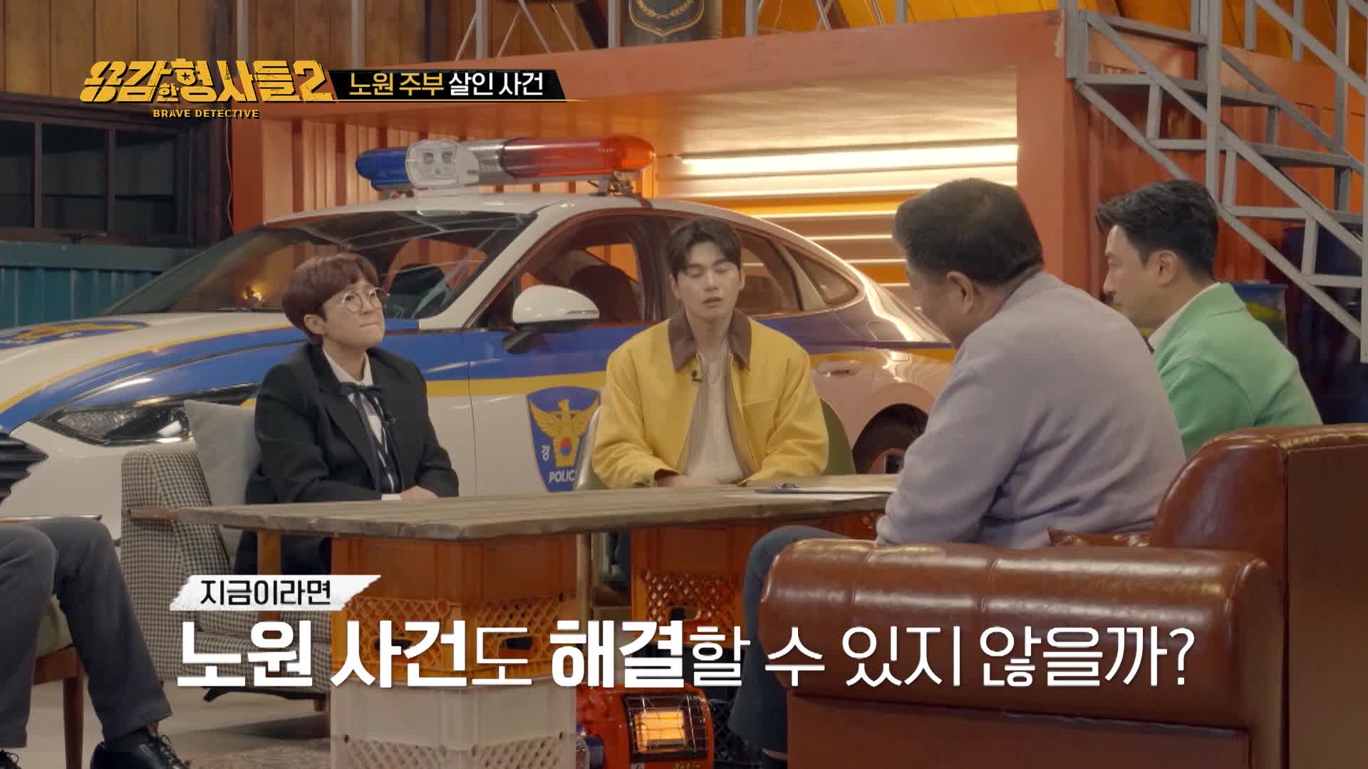 노원 가정주부 강간살인 사건 / 진주 연쇄 강도살인사건