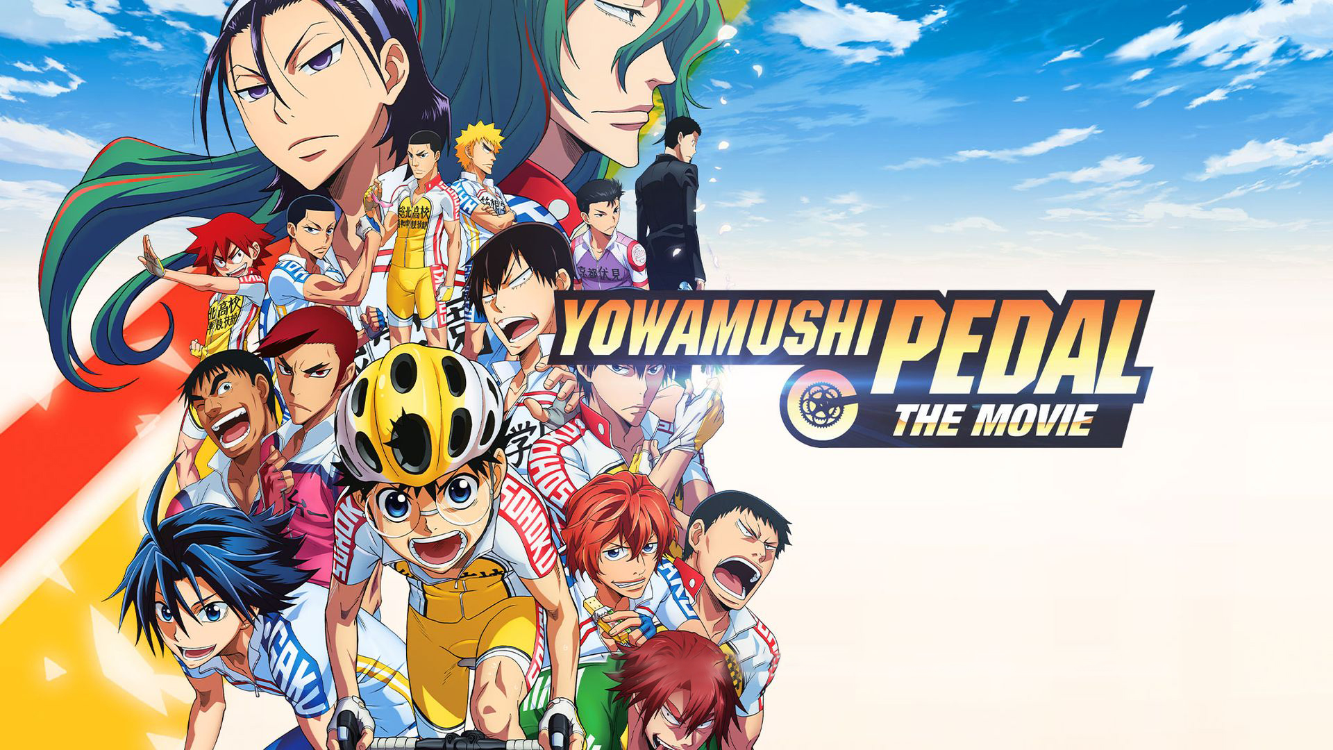 Yowamushi Pedal: The Movie