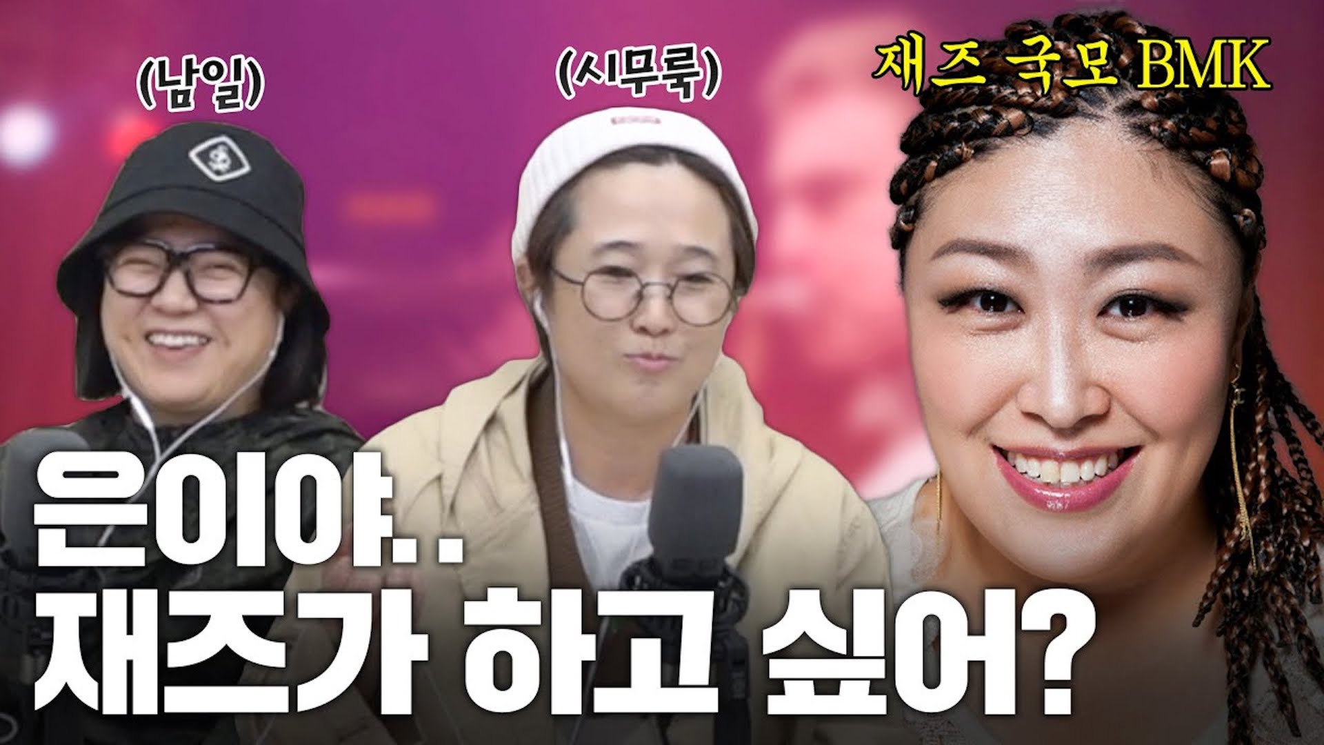 자라섬 페스티벌 관계자에게 이 영상을 바칩니다