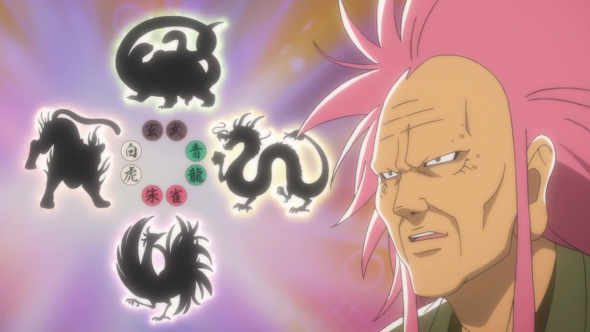 요리왕 비룡 더 마스터(한국어 더빙) 10회