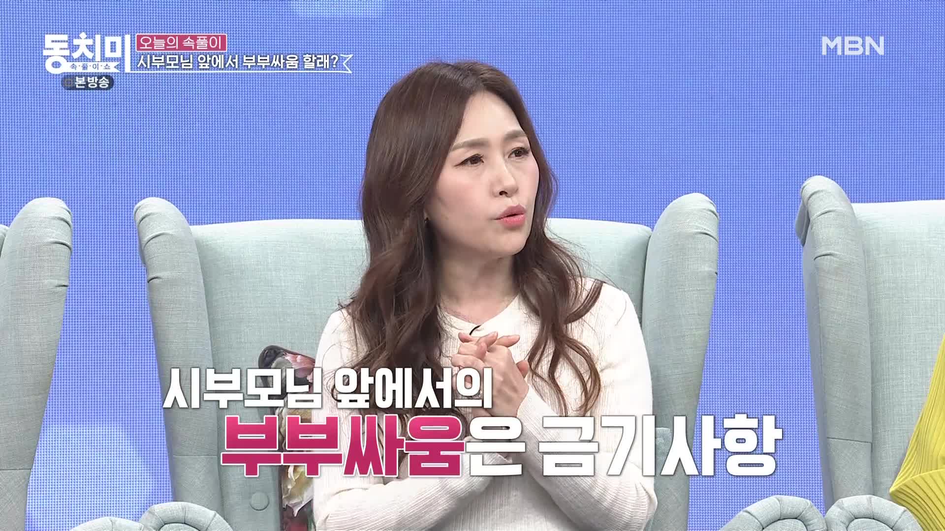 속풀이쇼 동치미 441회