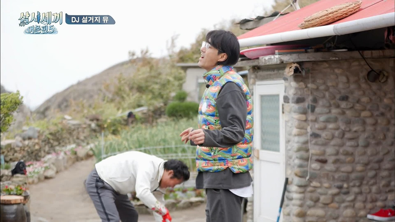 삼시세끼 어촌편5 2회